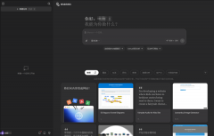 AI智能体平台Manu