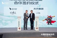 出IDO（个性化动态