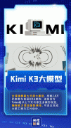 本体具身大模子实现一脑驱多机