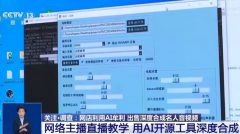 业从业者应恪守科