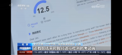 <strong>企业将持续迭代专</strong>