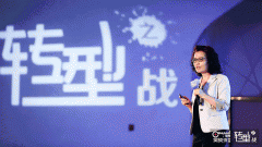 对工场端进行个性